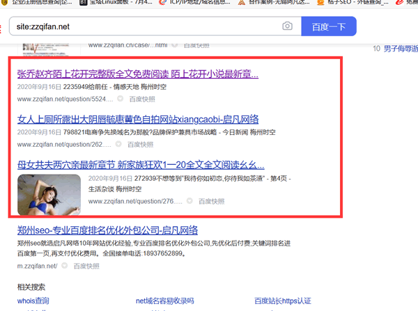 ͨsite—Լ](mi)3WľW(wng)վЛ](mi)б˹ⷺ